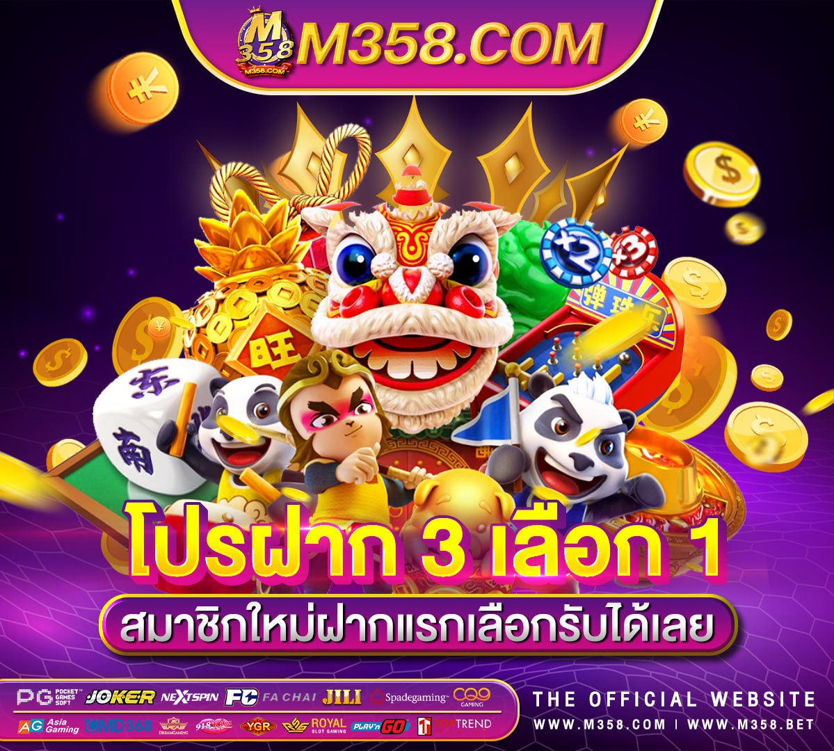 superslot wallet เครดิตฟรี 50 game slot tanpa modal